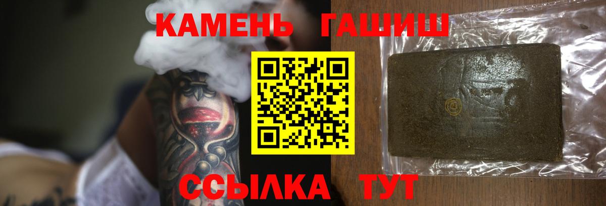 ГАШ ice o lator Новочеркасск