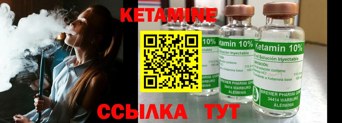darknet официальный сайт  Вход с VPN  Кетамин VHQ  Новочеркасск  Кетамин VHQ 