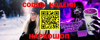 крисы Сланцы