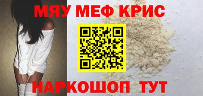 PSILOCYBIN Славгород