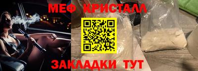 крисы Сланцы