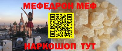 крисы Сланцы