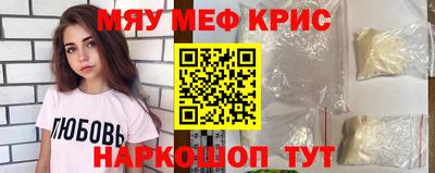 мяу мяу мука Славянск-на-Кубани
