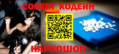 крисы Сланцы