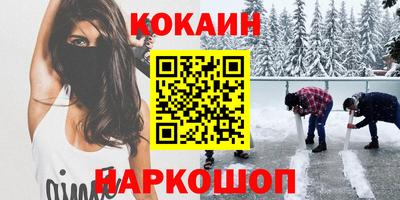 крисы Сланцы