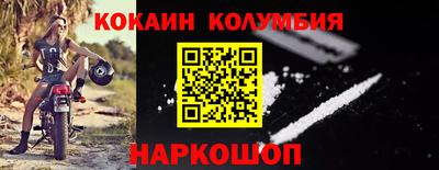 мяу мяу мука Славянск-на-Кубани