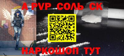 мяу мяу мука Славянск-на-Кубани