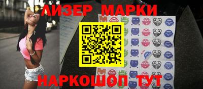 PSILOCYBIN Славгород