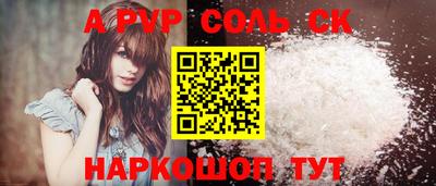 крисы Сланцы