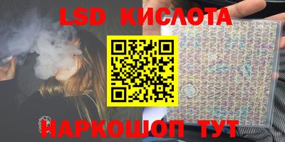 PSILOCYBIN Славгород