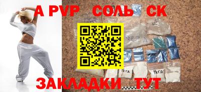PSILOCYBIN Славгород
