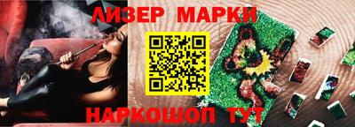 PSILOCYBIN Славгород