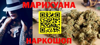мяу мяу мука Славянск-на-Кубани