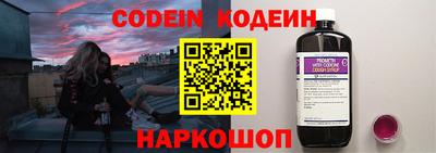 мяу мяу мука Славянск-на-Кубани