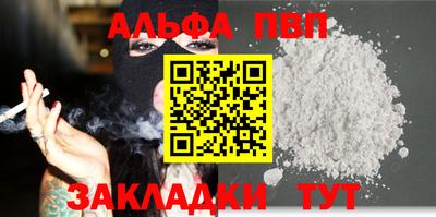 мяу мяу мука Славянск-на-Кубани