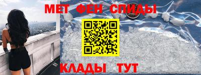 крисы Сланцы