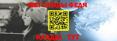 крисы Сланцы