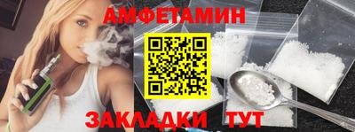 PSILOCYBIN Славгород