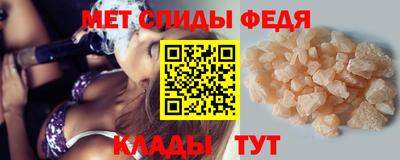 PSILOCYBIN Славгород