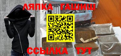 крисы Сланцы