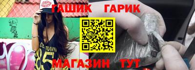 крисы Сланцы
