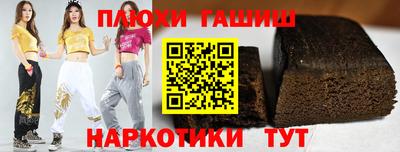 крисы Сланцы