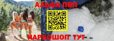 PSILOCYBIN Славгород