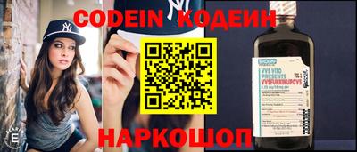 PSILOCYBIN Славгород