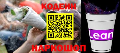 крисы Сланцы