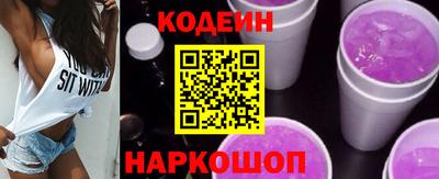 мяу мяу мука Славянск-на-Кубани