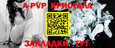 крисы Сланцы