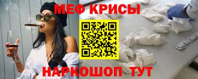 мяу мяу мука Славянск-на-Кубани