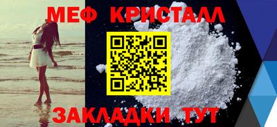 мяу мяу мука Славянск-на-Кубани