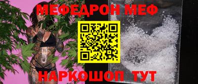 крисы Сланцы