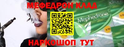 мяу мяу мука Славянск-на-Кубани