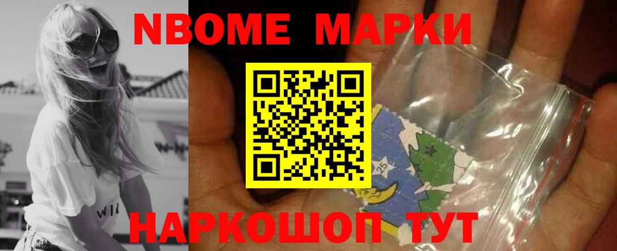 Новочеркасск  ЛСД экстази кислота  Вход с VPN 