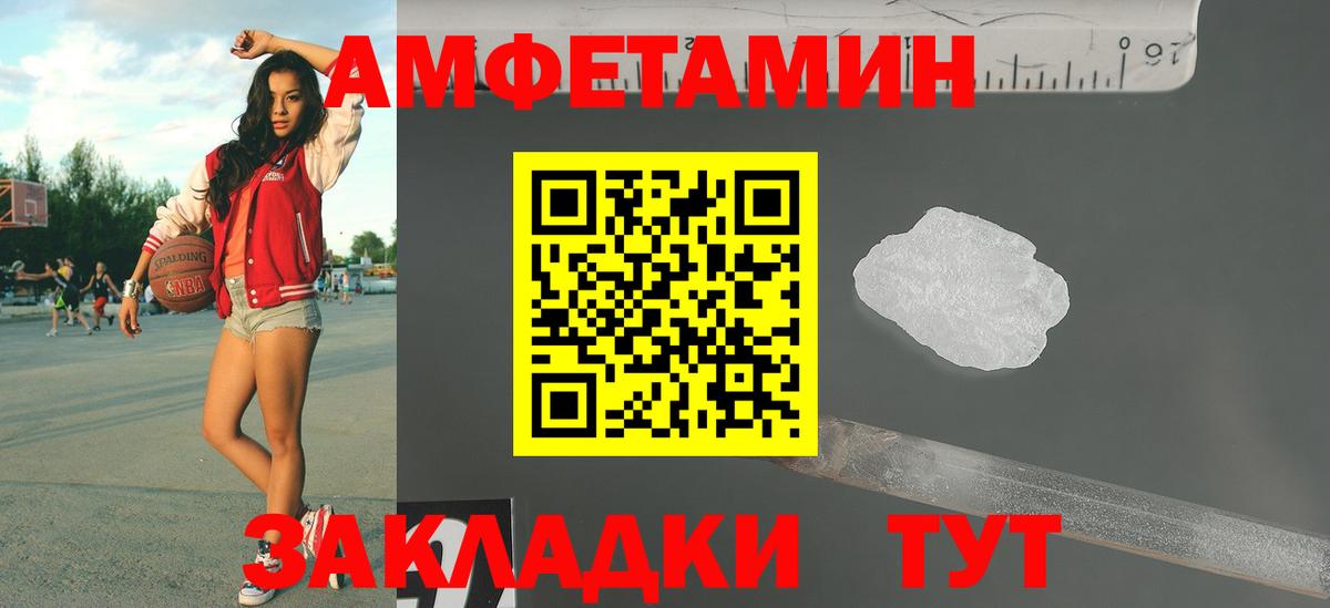 Первитин витя Новочеркасск