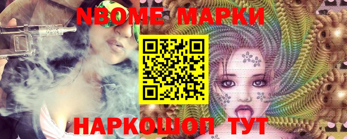 Новочеркасск  Наркотические марки 1500мкг  Наркотические марки 1500мкг  Вход с VPN 