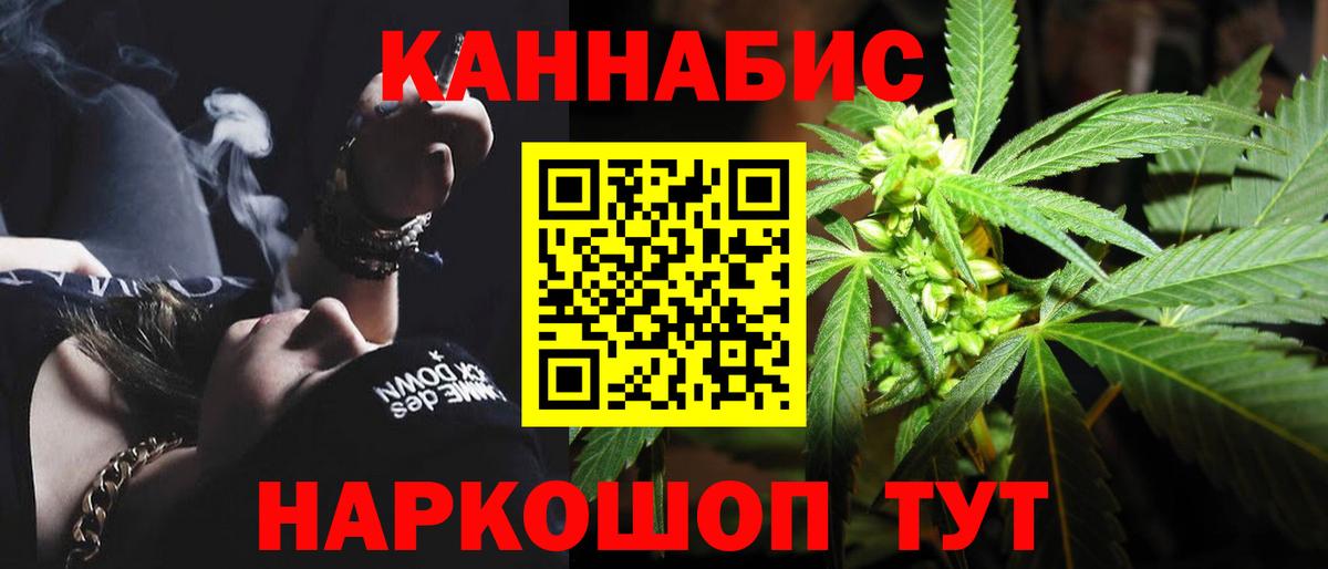Бошки Шишки OG Kush  Вход с VPN  Новочеркасск  МАРИХУАНА планчик  Бошки марихуана VHQ 